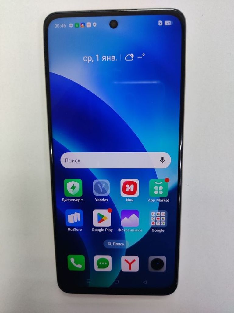 Купити Realme c55 6/128gb Б/У
