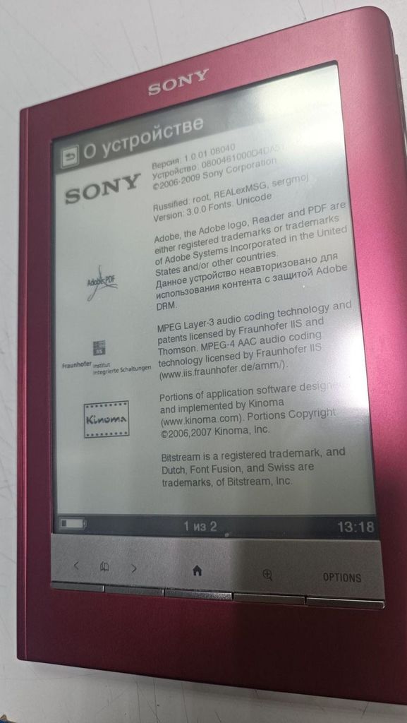 Дешиво Sony prs-600 с ломбарда