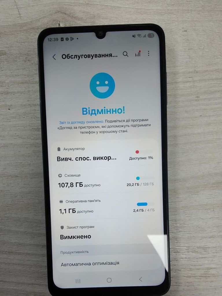 Розпродаж Samsung galaxy a07 4/128gb, продавець Техноскарб