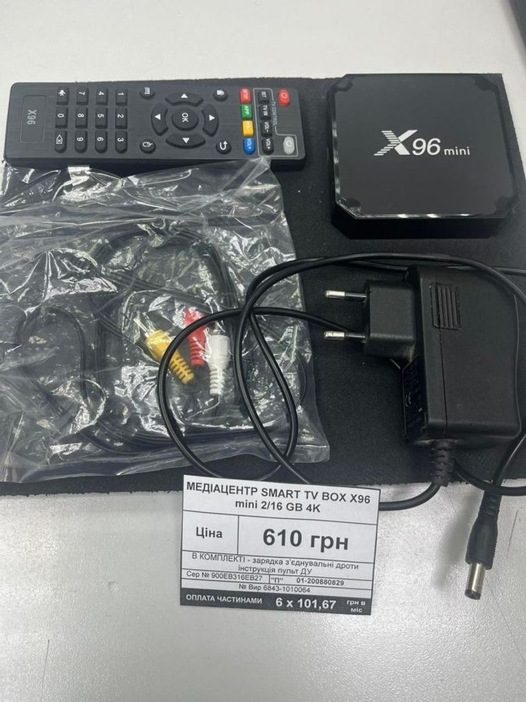 Купити Smart Tv Box x96 mini 2/16 gb 4k Б/У