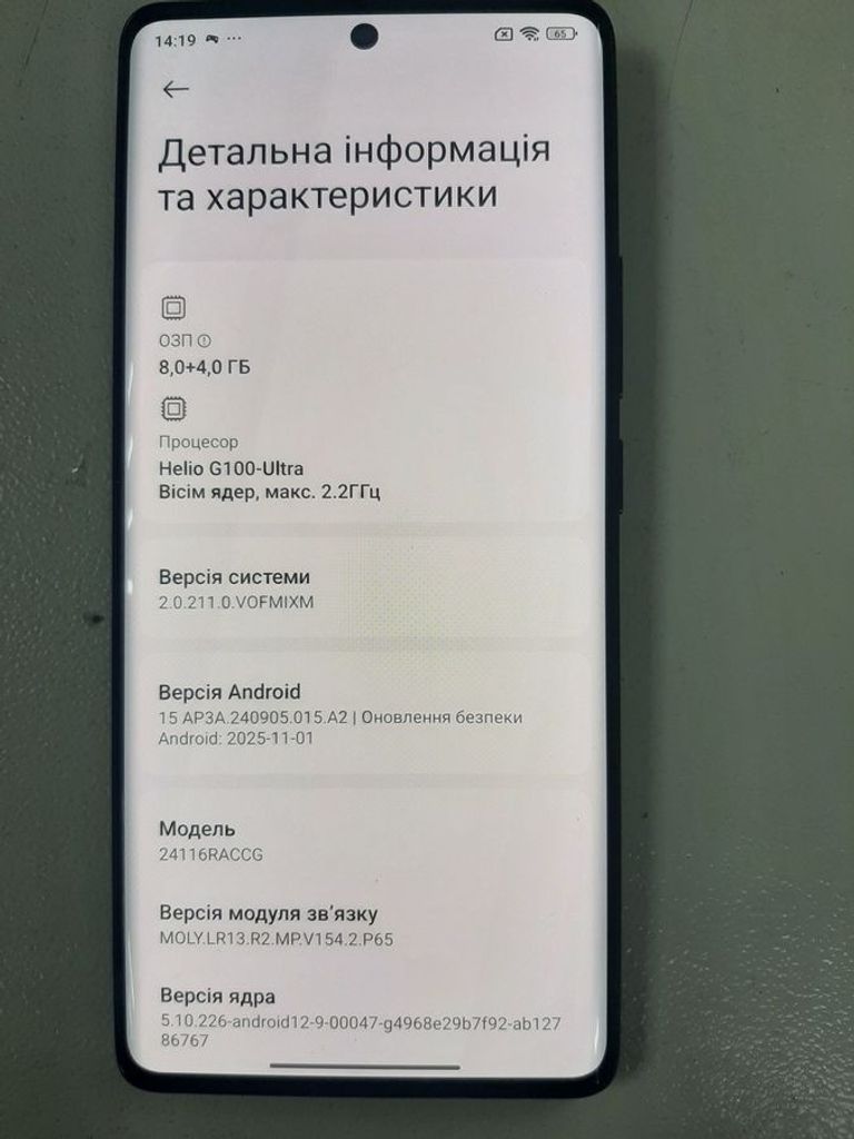 Xiaomi redmi note 14 pro 8/256gb Код:01-200880272. Зображення 5