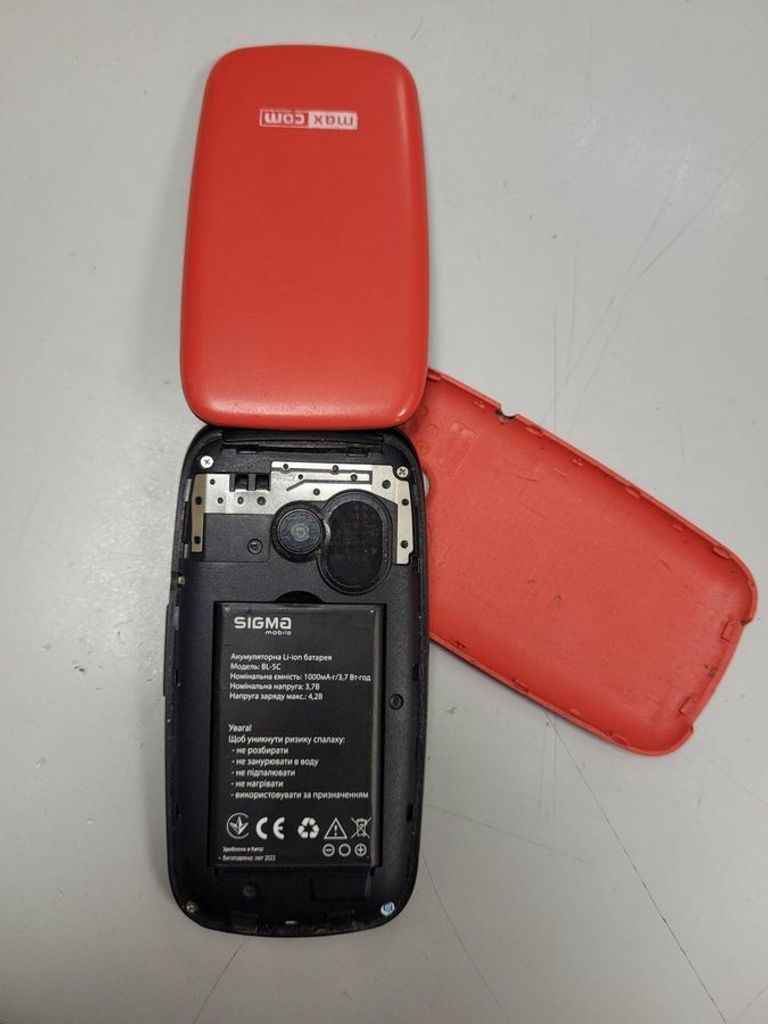 Дешево Maxcom MM817 Red з ломбарду