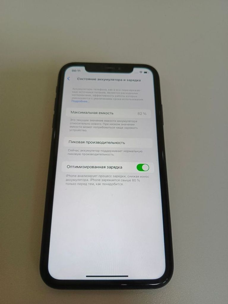 Apple iphone xr 64gb Код:01-200871153. Зображення 5
