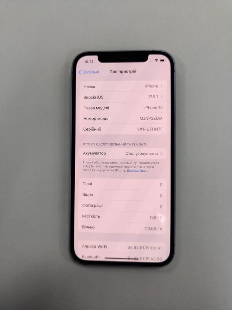 Объявление Apple iPhone 12 128GB (PRODUCT)RED Б/У
