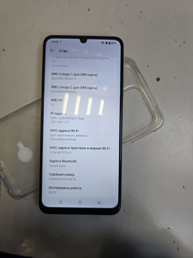 Дешиво Realme note 60x 3/64gb с ломбарда