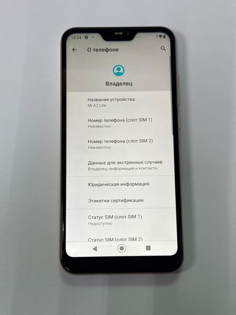 Дешиво Xiaomi mi a2 lite 2/32gb с ломбарда