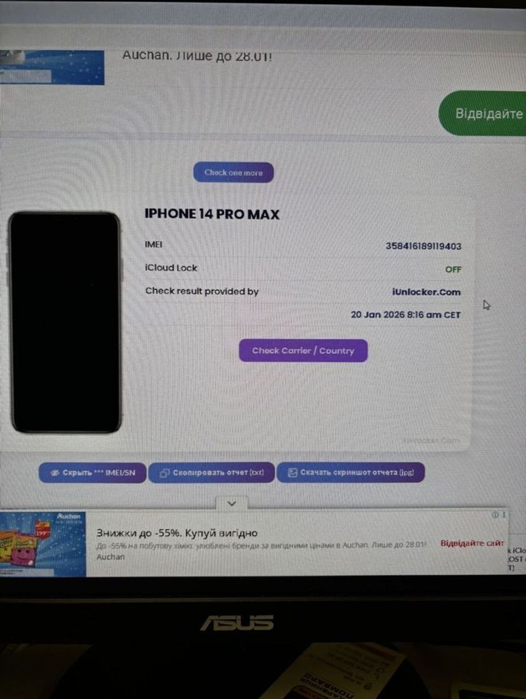 Купити Apple iphone 14 pro max 128gb Б/У