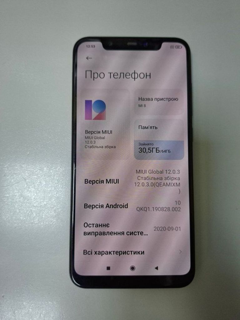 Купить Xiaomi Mi 8 6/64GB Black Б/У
