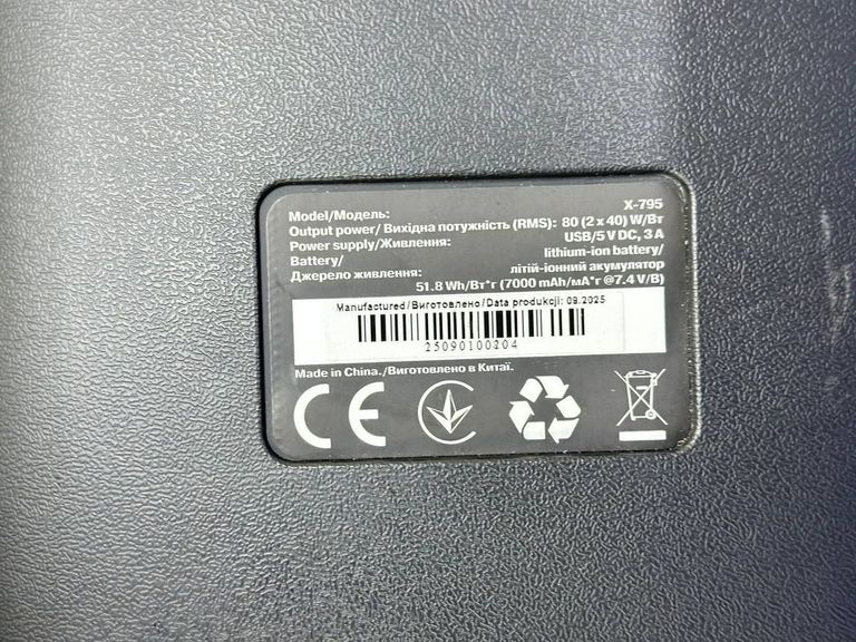 Розпродаж Real-el X-795 (EL121600022), продавець Техноскарб