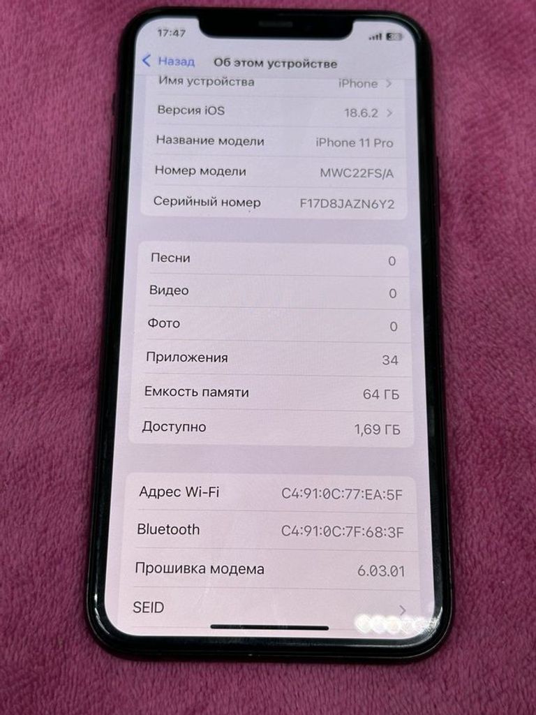 Дешиво Apple iphone 11 pro 64gb с ломбарда