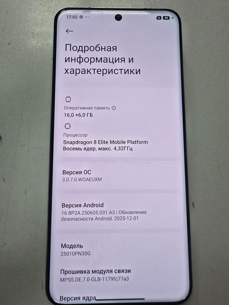 Дешево Xiaomi 15 Ultra 16/1TB Silver Chrome з ломбарду
