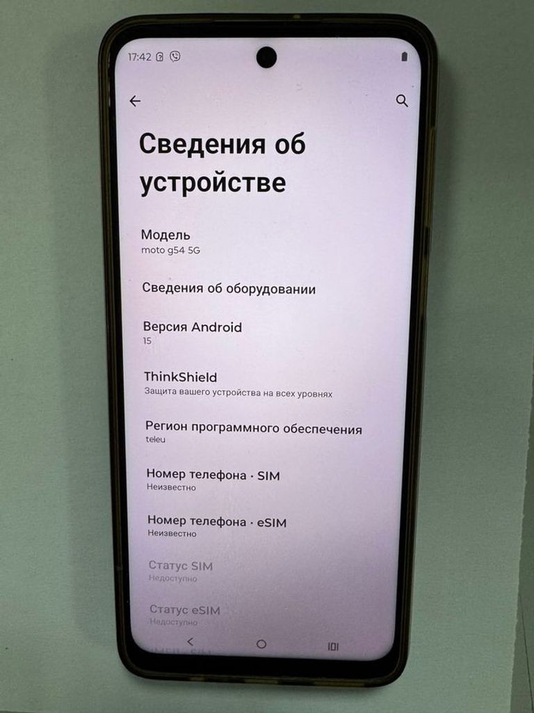 Оголошення Motorola moto g54 12/256gb Б/У