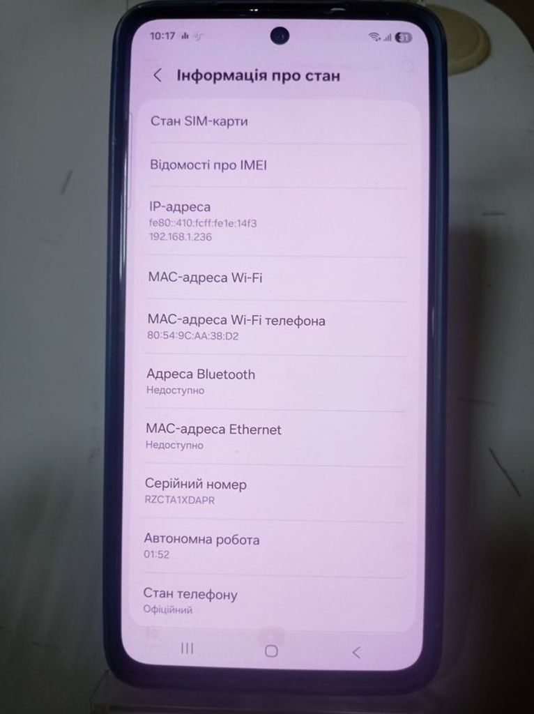 Объявление Samsung galaxy s21 fe 5g 6/128gb Б/У