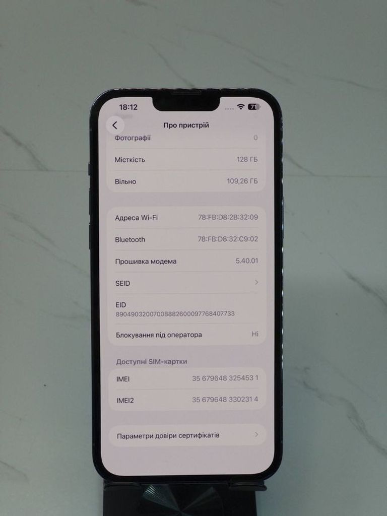 Дешево Apple iphone 13 pro max 128gb з ломбарду
