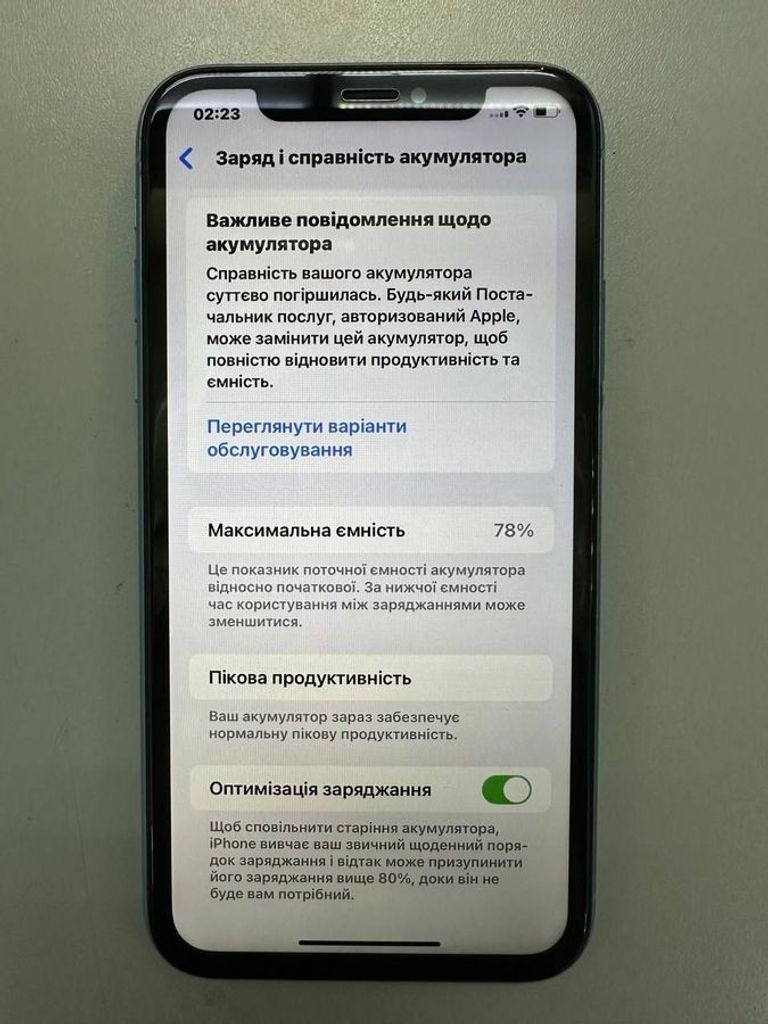 Розпродаж Apple iphone xr 64gb, продавець Техноскарб
