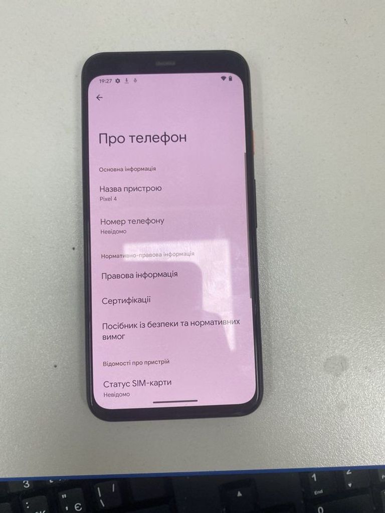 Оголошення Google pixel 4 6/64gb Б/У