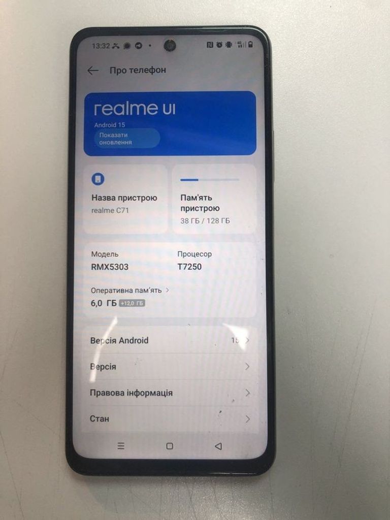 Купити Realme c71 6/128gb Б/У