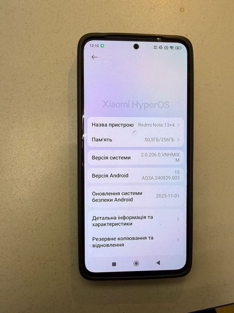 Дешево Xiaomi redmi note 13 4g 8/256gb з ломбарду