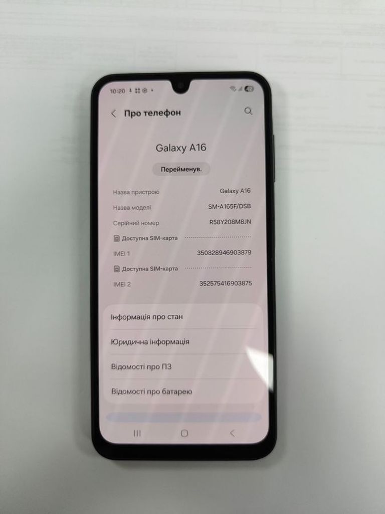 Оголошення Samsung galaxy a16 4/128gb Б/У