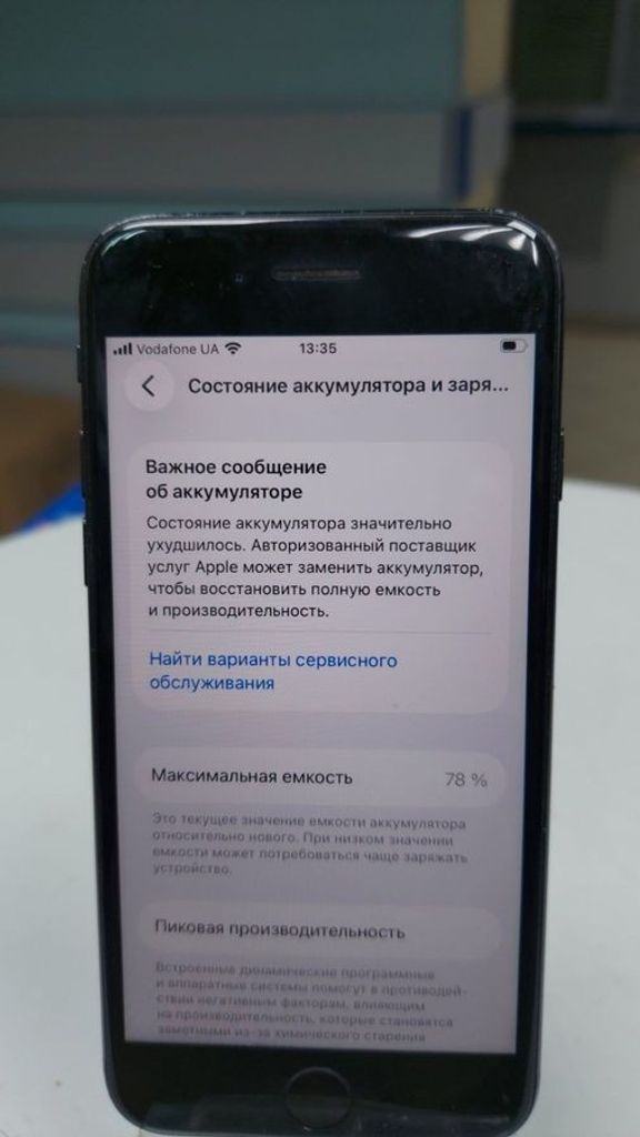 Дешево Apple iPhone SE 2020 64GB Black Slim Box (MHGP3) з ломбарду