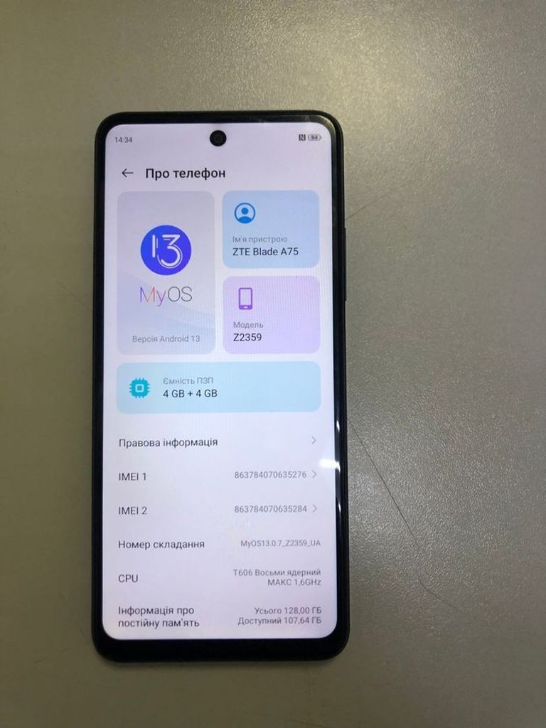 Zte Blade A75 4/128GB Black Код:01-200900878. Зображення 7
