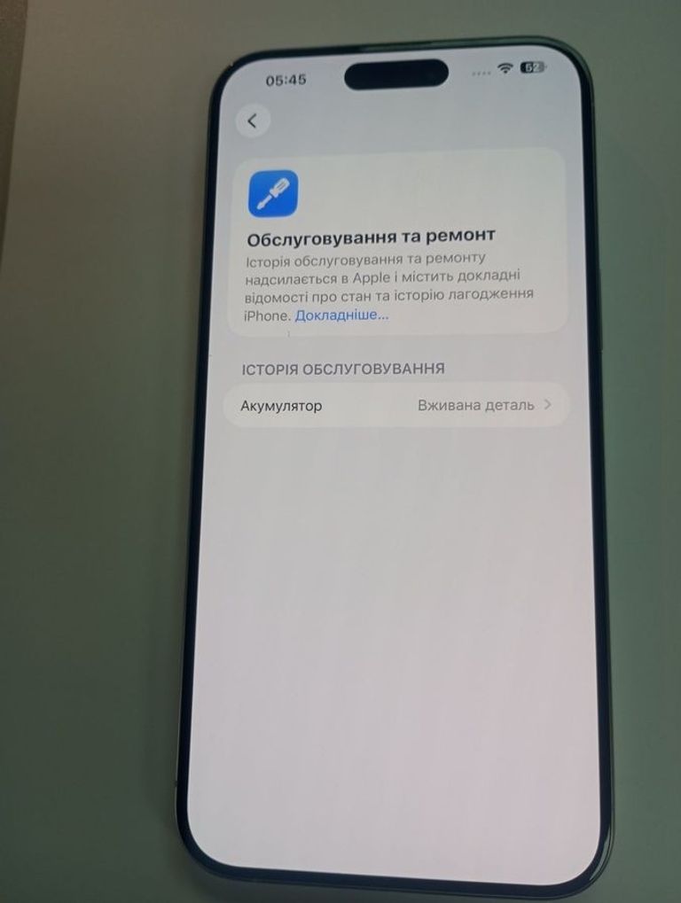 Розпродаж Apple iphone 15 pro max 256gb esim, продавець Техноскарб