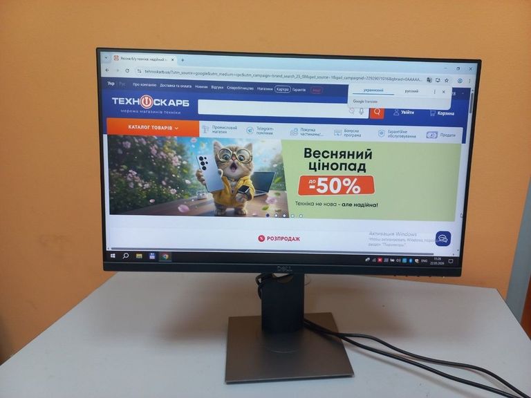 Dell p2419h Код:01-200901581. Зображення 5