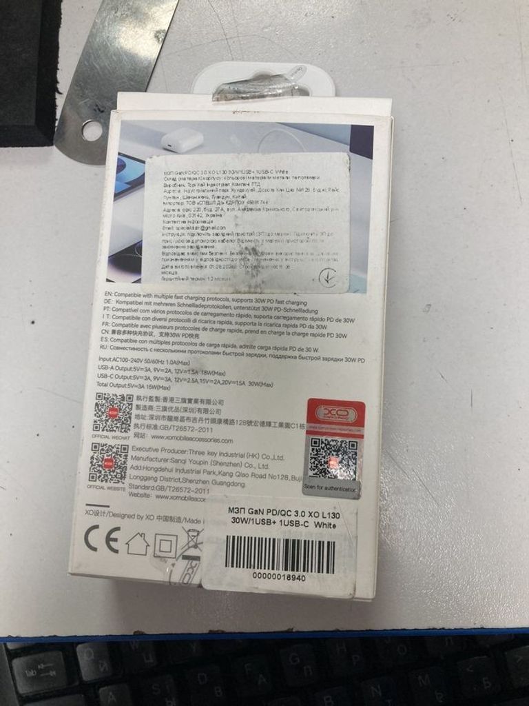 Объявление Xo l130 Б/У