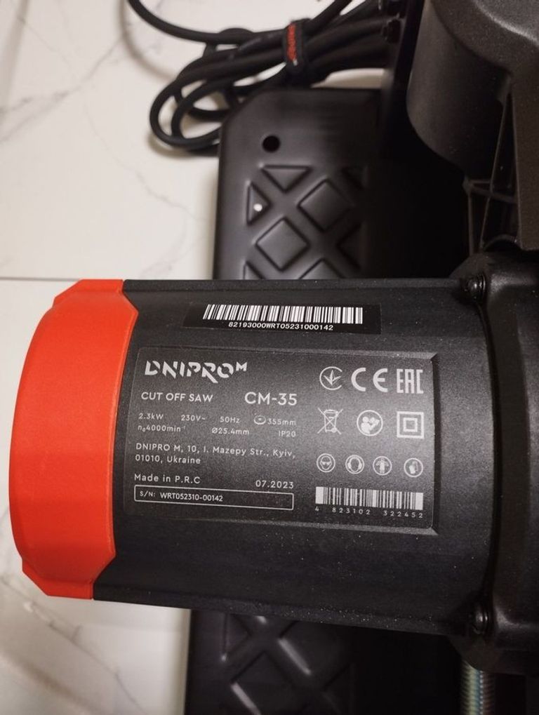 Розпродаж Dnipro-M cm-35, продавець Техноскарб