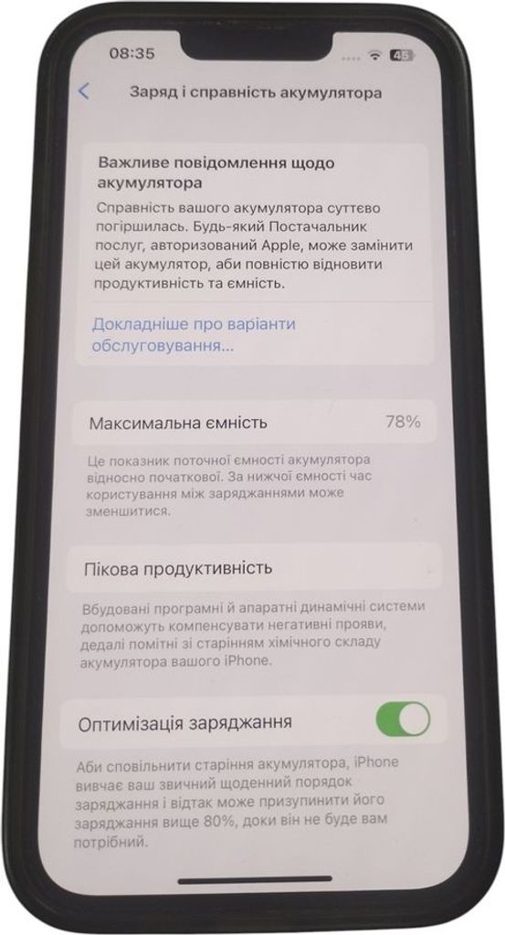 Дешево Apple iphone 13 128gb з ломбарду