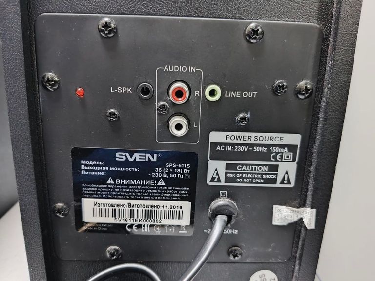 Оголошення Sven SPS-611S Б/У