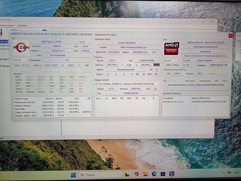 Asus 15/ryzen 5 7530u ddr4/16gb ddr4/hdd *відсутній/ssd 512 gb/*інтегрована Код:01-200905265. Зображення 7