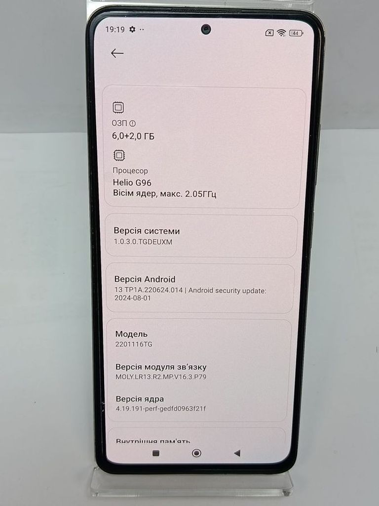Оголошення Xiaomi redmi note 11 pro 6/64gb Б/У