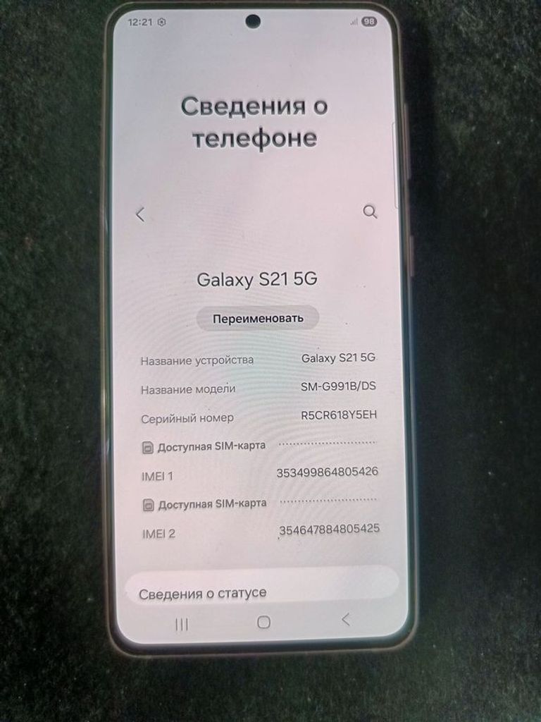 Дешиво Samsung galaxy s21 5g 8/256gb с ломбарда