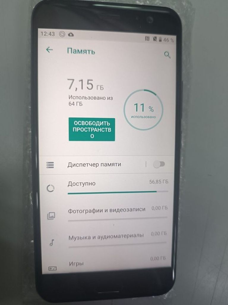 Дешиво Htc u11 4/64gb с ломбарда