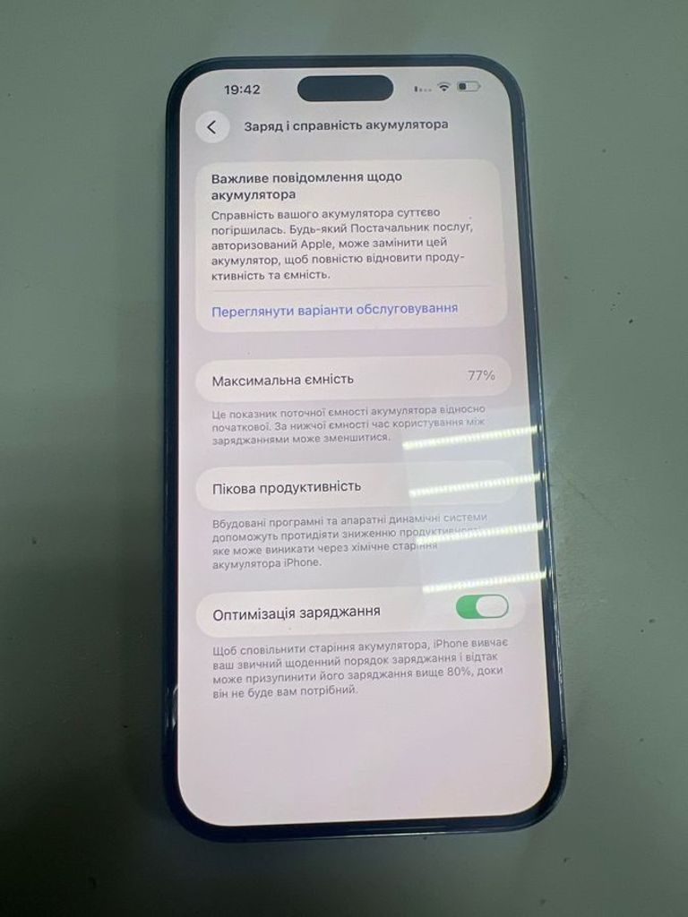 Дешево Apple iphone 14 pro max 256gb з ломбарду