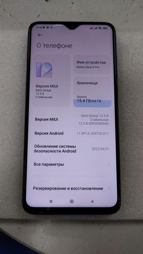 Xiaomi Redmi Note 8 Pro 6/64GB Green Код:01-200911625. Зображення 9