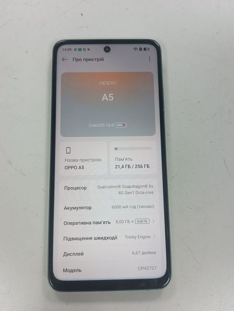 Дешево Oppo a5 pro 4g 8/256gb з ломбарду