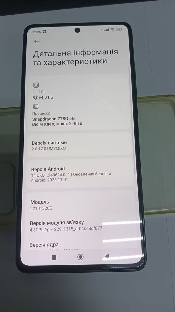 Розпродаж Xiaomi Poco X5 Pro 5G 8/256GB Black, продавець Техноскарб