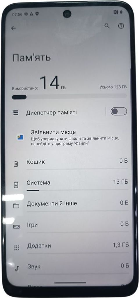 Оголошення Motorola g14 4/128gb Б/У