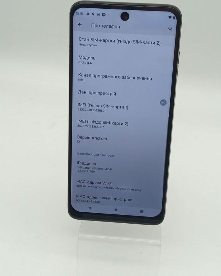Распродажа Motorola moto g32 8/256gb xt2235-2, продавец Техноскарб