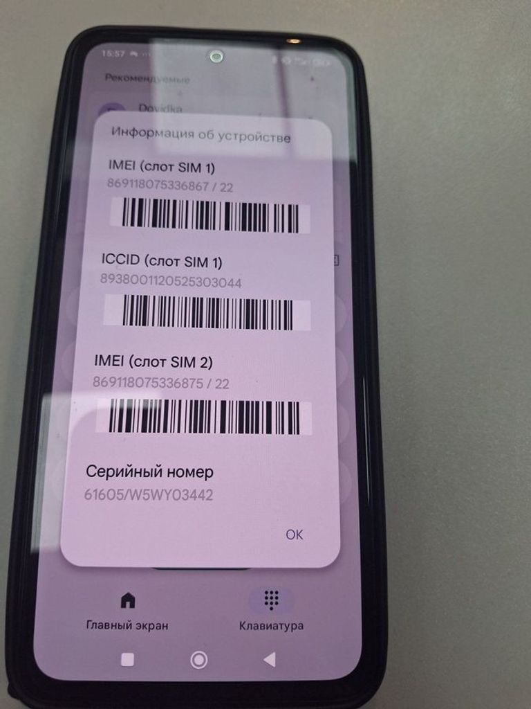 Xiaomi redmi note 14 6/128gb Код:01-200912100. Зображення 5