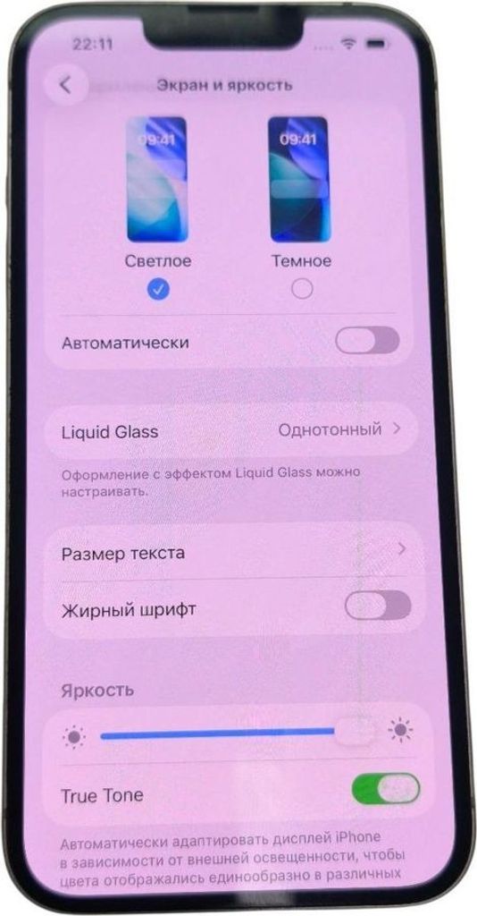 Розпродаж Apple iphone 13 128gb, продавець Техноскарб