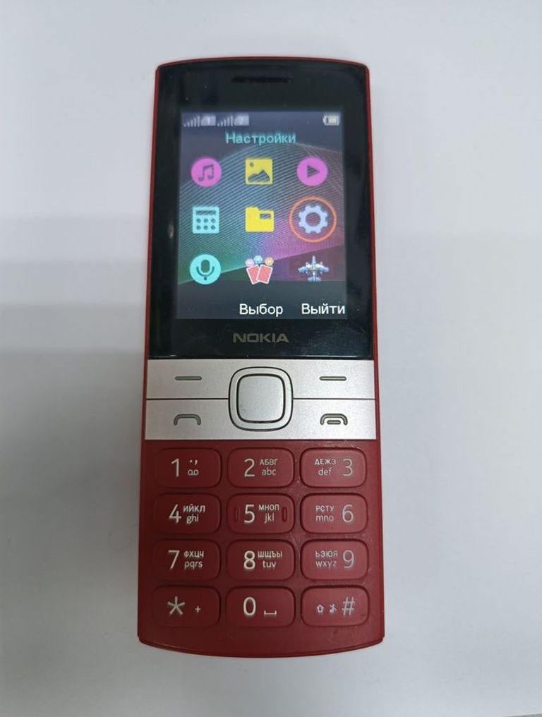 Купити Nokia 150 dual sim 2023 Б/У