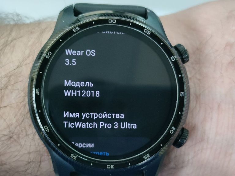 Mobvoi ticwatch pro 3 ultra gps shado Код:01-200914858. Зображення 8
