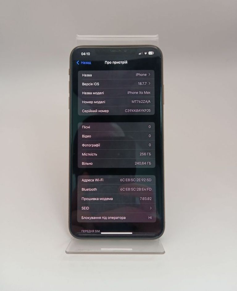 Apple iphone xs max 256gb Код:01-200915377. Зображення 5