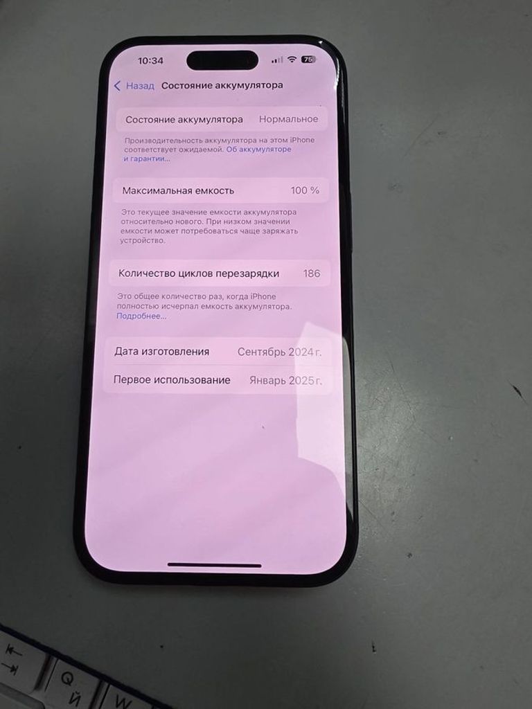 Оголошення Apple iphone 16 128gb Б/У