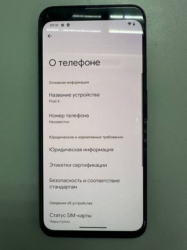 Дешиво Google pixel 4 6/64gb с ломбарда