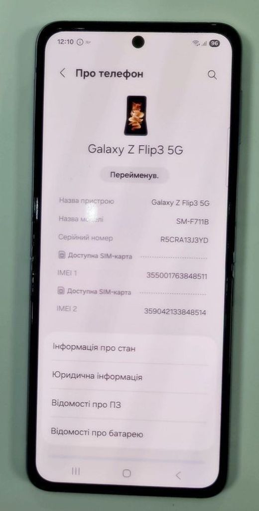 Объявление Samsung galaxy z flip3 5g sm-f711b 8/128gb Б/У