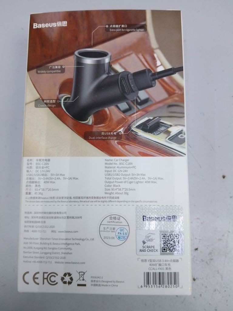 Оголошення Y Б/У